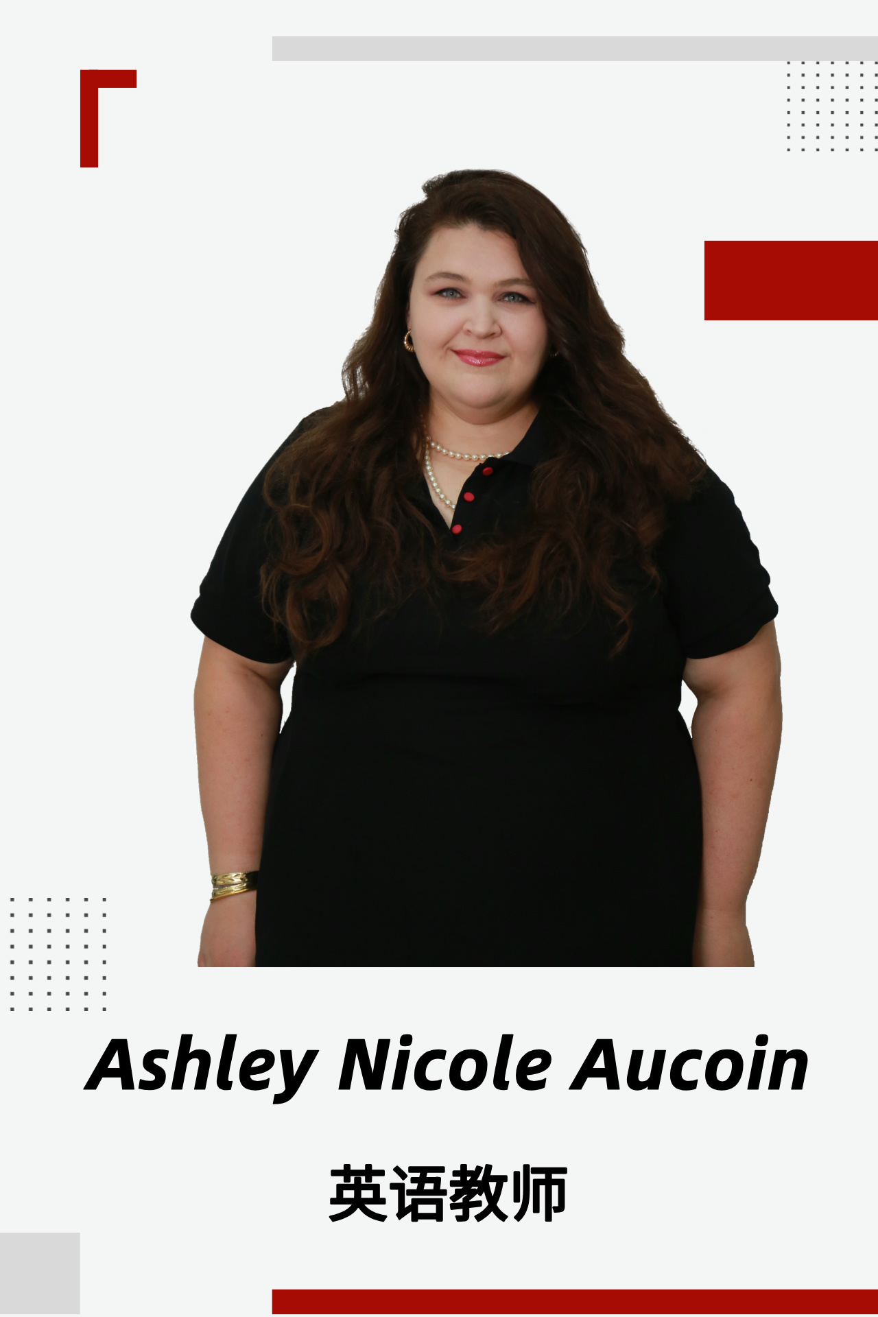 Ashley Nicole Aucoin